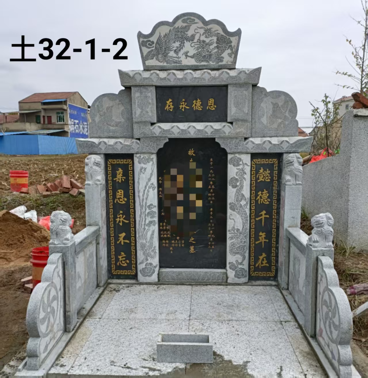 土墓 32-1-2